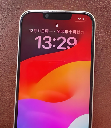 带岭苹果14服务站分享苹果14过热自动关机怎么办